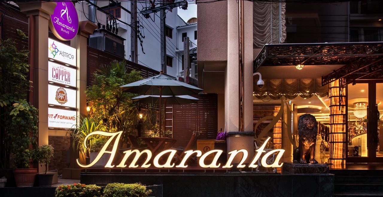 מלון Amaranta